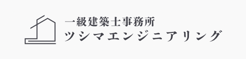 ツシマエンジニアリング